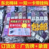 義烏松哥日用百貨 一站式日用品批發(fā)首選